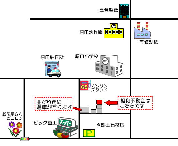 ���a�s���Y�@�ē��}